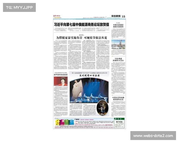 郎平获国际奥委会教练终身成就奖，致敬排球传奇生涯