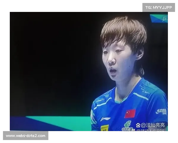 王曼昱10-4领先遭逆转后调整,关键分心态成赛后总结焦点